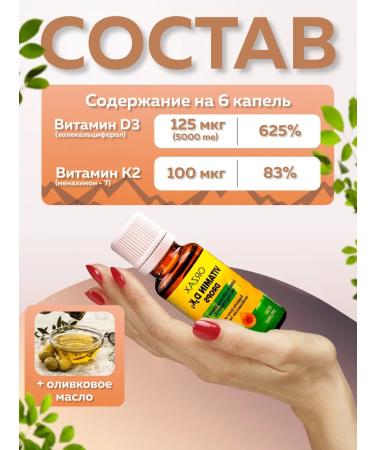 Orzax Vitamin D3 K2 5000 IM drops T rkiye - Buy Online on GoSupps.com