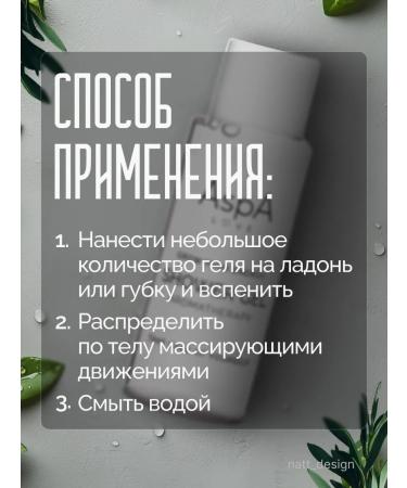 AspA Love Shower gel mini 30ml mango set 50 pieces - Buy Online on GoSupps.com