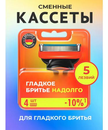 Belka Store Broken Cassettes Care for a Beard for Men