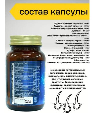 NUTRAXIN Keratin formula for hair - Buy Online on GoSupps.com