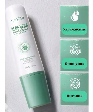 JOMTAN Bubble face mask with aloe vera - Buy Online on GoSupps.com