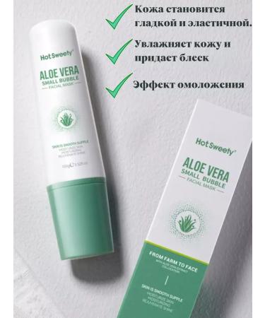JOMTAN Bubble face mask with aloe vera - Buy Online on GoSupps.com