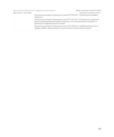 Olimp Sport Nutrition Creatine Creatine Mega Caps - Buy Online on GoSupps.com