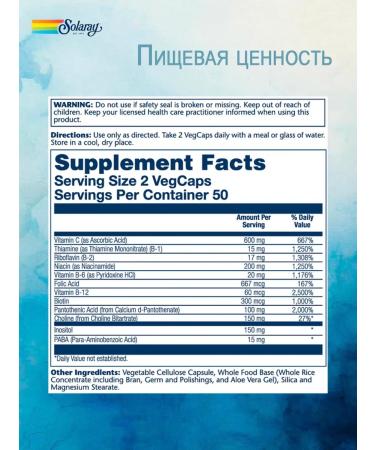 Solaray A complex of vitamins B and vitamin C - Buy Online on GoSupps.com