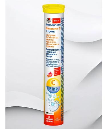Doppelherz Active vitamin C+zinc 15 pcs - 2UP - Buy Online on GoSupps.com