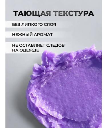 VNS Moisturizing hand-paraffin cream "Amethyst" 250 ml - Buy Online on GoSupps.com
