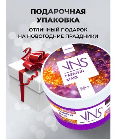 VNS Moisturizing hand-paraffin cream "Amethyst" 250 ml - Buy Online on GoSupps.com