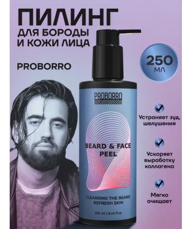 Proborro Piling for cleansing the beard and skin of the face 250 ml