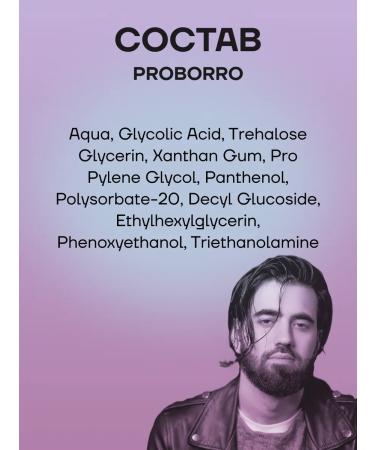 Proborro Piling for cleansing the beard and skin of the face 250 ml - Buy Online on GoSupps.com