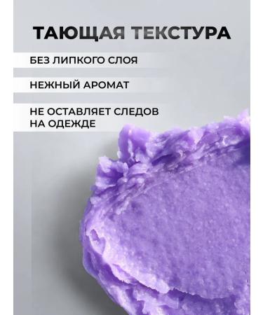 VNS Moisturizing hand -praffin cream "Journey in France" 250 ml - Buy Online on GoSupps.com