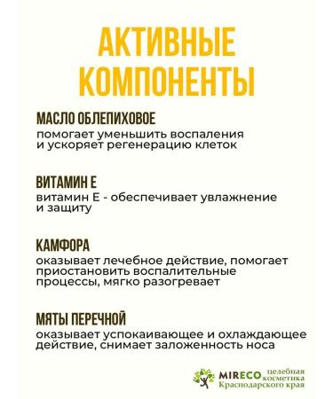 Caucasian Pharmacy Caucasian ointment from colds and coughing 3 pcs - Buy Online on GoSupps.com