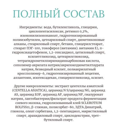 DIELAN Retinol cream - Buy Online on GoSupps.com