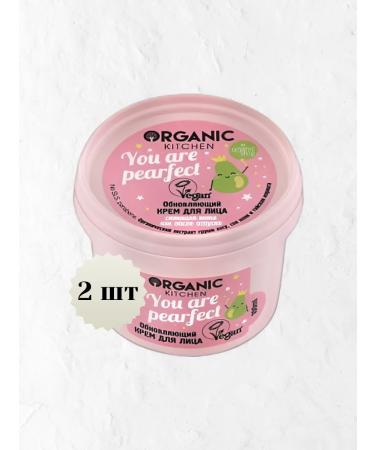 Organic Kitchen Facial cream update 2pcs*100 ml