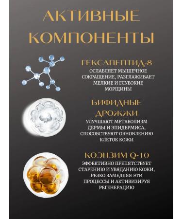 BELARME Cream with idebonon antioxidant against wrinkles - Buy Online on GoSupps.com