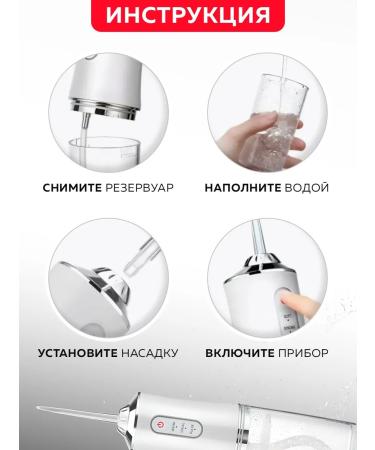 DentalJet Irrigator electric deep purification - Buy Online on GoSupps.com