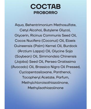 Proborro Cream for beard balm 100ml - Buy Online on GoSupps.com