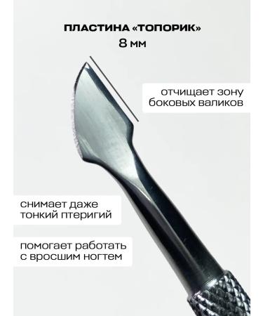 Toyou professional Kusachki for cuticle and jacket for manicure set - Buy Online on GoSupps.com