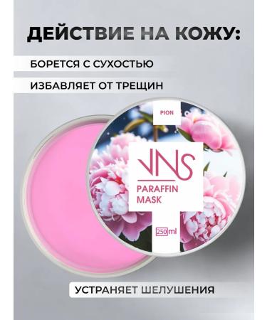 VNS Moisturizing Pione-Pione Cream - Buy Online on GoSupps.com