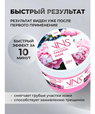 VNS Moisturizing Pione-Pione Cream - Buy Online on GoSupps.com