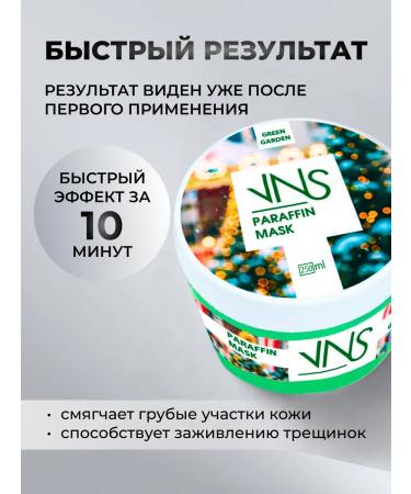 VNS Moisturizing Green Garden Moisturizer Cream - Buy Online on GoSupps.com