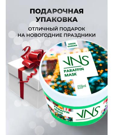 VNS Moisturizing Green Garden Moisturizer Cream - Buy Online on GoSupps.com
