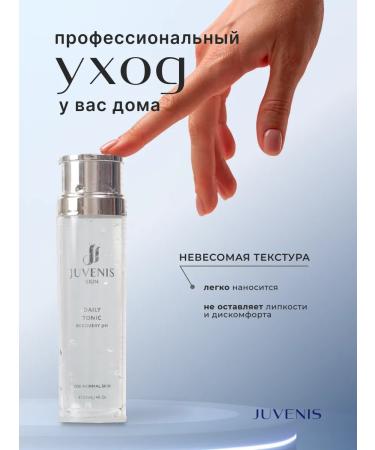 JUVENIS Moisturizing tonic for normal skin 120 g - Buy Online on GoSupps.com