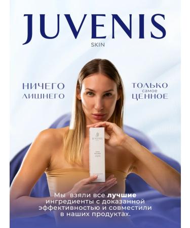 JUVENIS Moisturizing tonic for normal skin 120 g - Buy Online on GoSupps.com