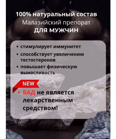 biorox ltd Biorox - Tongat Ali + ginseng for potency 10 - Buy Online on GoSupps.com