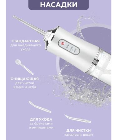 Queensy Electric universal irrigator - Buy Online on GoSupps.com