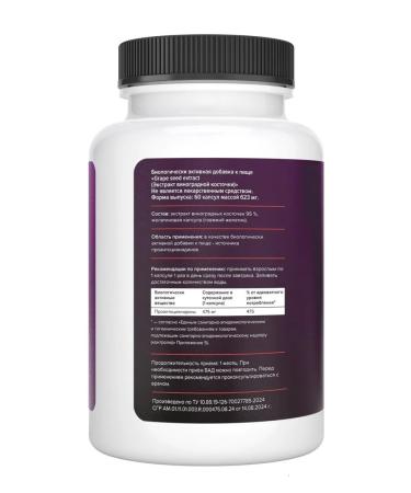 PROTEINCOMPANY Grape bone extract in capsules 60 kap - Buy Online on GoSupps.com