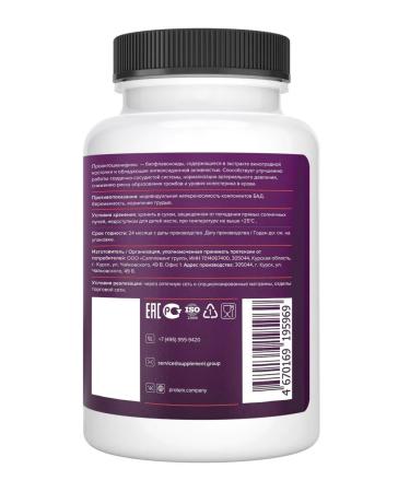 PROTEINCOMPANY Grape bone extract in capsules 60 kap - Buy Online on GoSupps.com