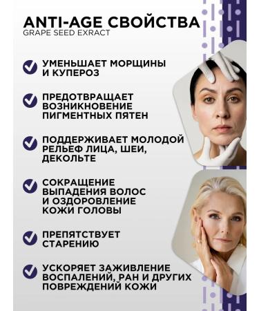 PROTEINCOMPANY Grape bone extract in capsules 60 kap - Buy Online on GoSupps.com