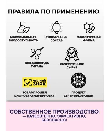 PROTEINCOMPANY Grape bone extract in capsules 60 kap - Buy Online on GoSupps.com