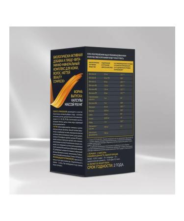 Be healthy! Beauty Complex complex for hair and nails 60pcs - Buy Online on GoSupps.com