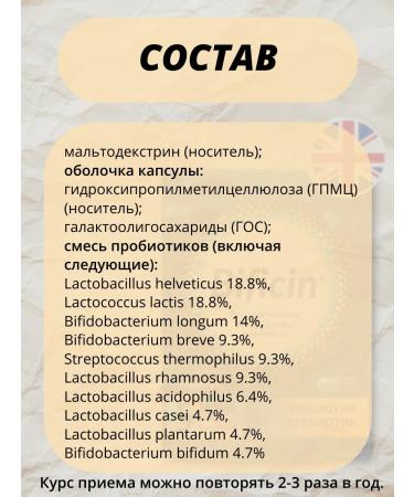 QUANTUM SOLUTIONS GROUP LTD Bicrified No. 10 caps 500 mg 2 pcs - Buy Online on GoSupps.com