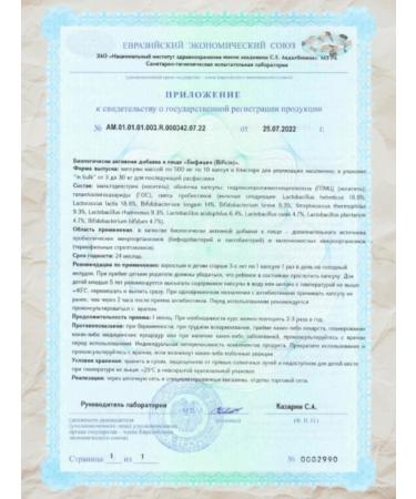 QUANTUM SOLUTIONS GROUP LTD Bicrified No. 10 caps 500 mg 3 pcs - Buy Online on GoSupps.com