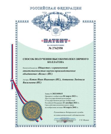 PROFICOLL Collagen - gel for skin rejuvenation - Buy Online on GoSupps.com