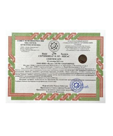 PROFICOLL Collagen - gel for skin rejuvenation - Buy Online on GoSupps.com