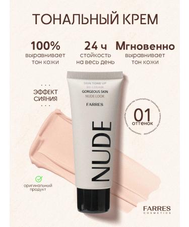 FARRES Tonal face cream matte 01 - Buy Online on GoSupps.com