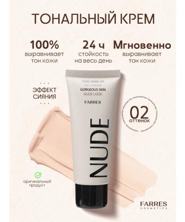 FARRES Tonal face cream matte 02 - Buy Online on GoSupps.com