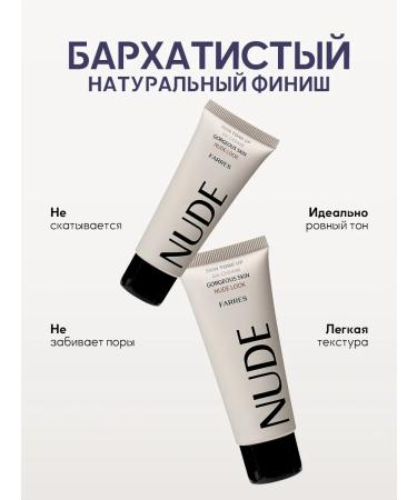 FARRES Tonal face cream matte 02 - Buy Online on GoSupps.com