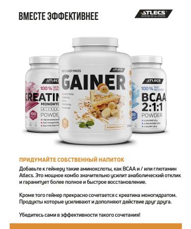 Atlecs Gainer for a quick gain in mass 3000g banana - Buy Online on GoSupps.com
