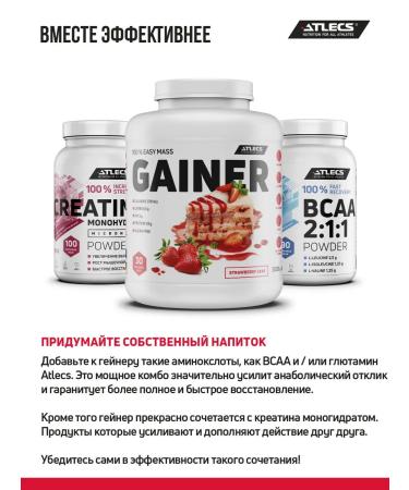 Atlecs Gainer for a quick gain in mass 3000 - Buy Online on GoSupps.com