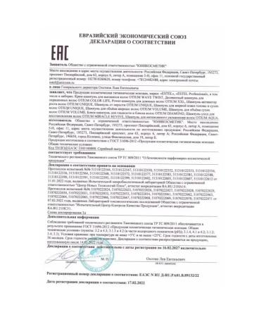 ESTEL Otium Diamond shampoo for smoothness and shine 250 ml - Buy Online on GoSupps.com