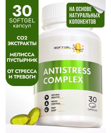 Softgel Motherland Melissa Sedeema from the nerves