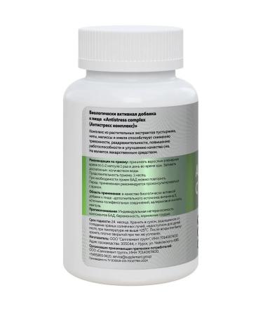 Softgel Motherland Melissa Sedeema from the nerves - Buy Online on GoSupps.com