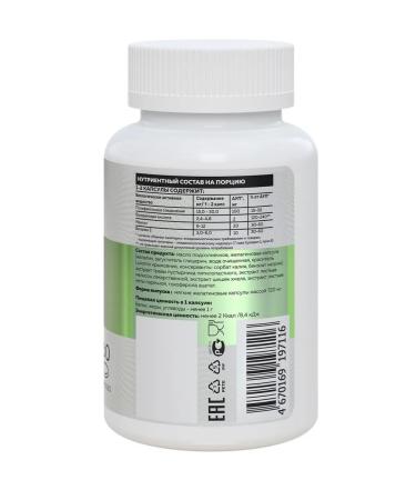 Softgel Motherland Melissa Sedeema from the nerves - Buy Online on GoSupps.com