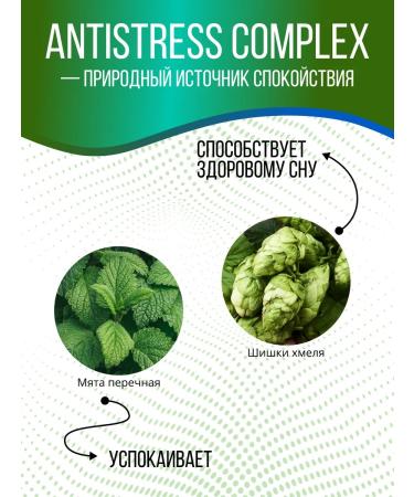 Softgel Motherland Melissa Sedeema from the nerves - Buy Online on GoSupps.com