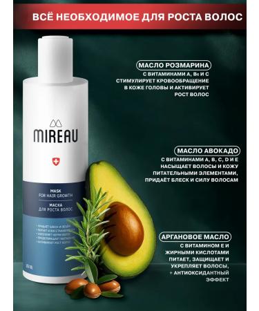 Mireau Hair growth mask - Buy Online on GoSupps.com