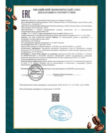 dallmayr Ground Coffee Prodomo 250 g - Buy Online on GoSupps.com